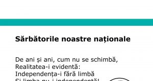 Sărbătorile noastre naționale