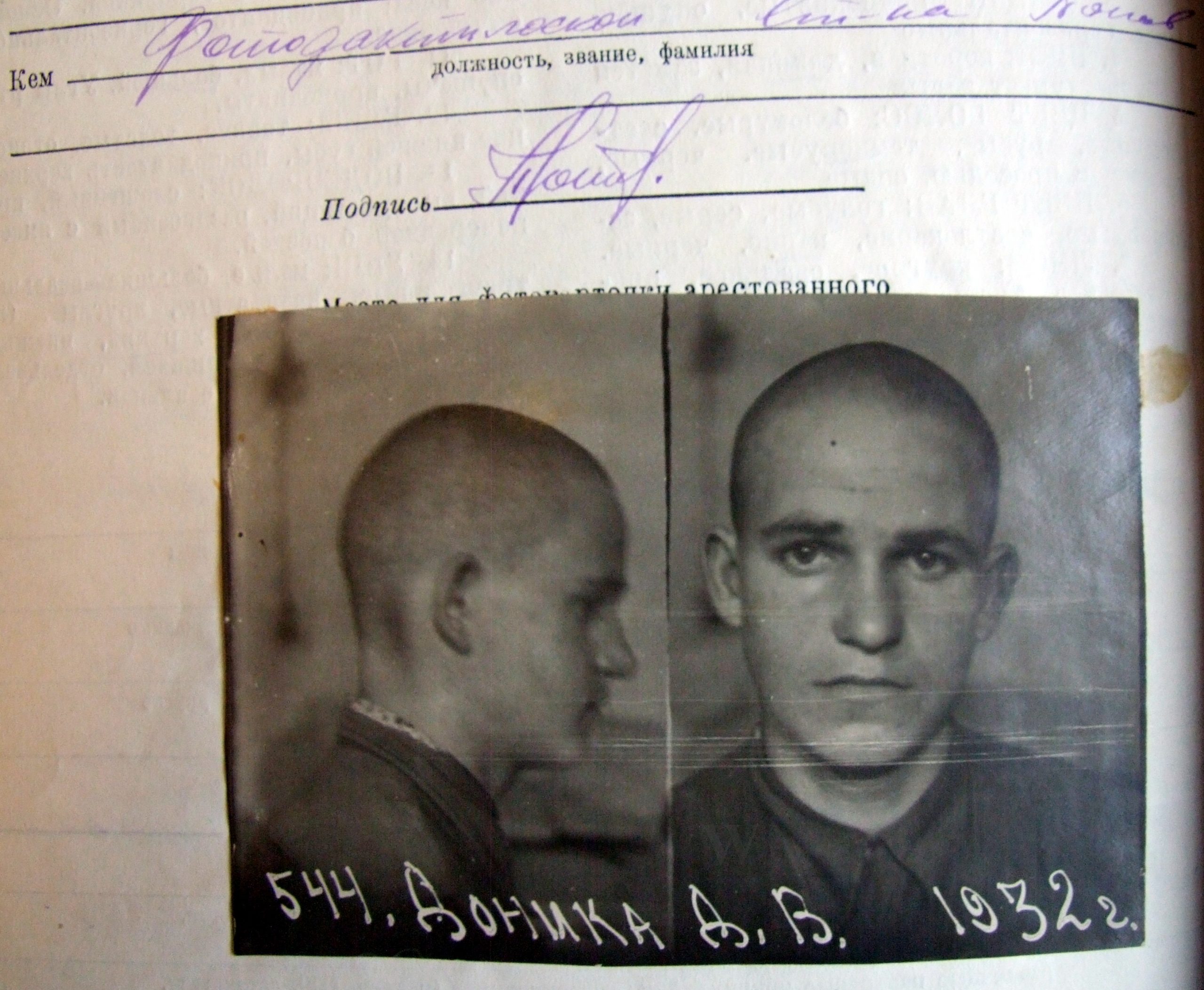 Dumitru Donică, participant la lupta din 6-7 aprilie 1951, cu forțele securiste conduse de colonelul sovietic Jeglov. Arestat în acea dimineață și judecat pe 15 ani privațiune de libertate.                       CulturaBASS 