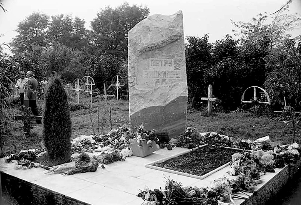 Mormântul lui Petru Zadnipru. Cimitirul din Sauca, 1981. Fotografie din arhiva „Nicolae Răileanu”, nr. inv. 7534, MNLR